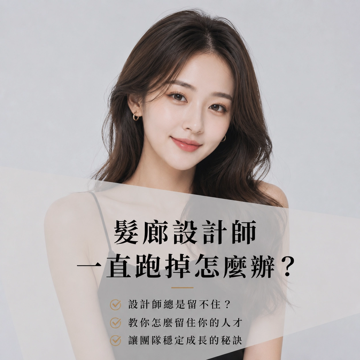 設計師到底為什麼一直離職？